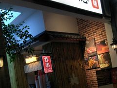 -吾悦广场(南京鼓楼店)