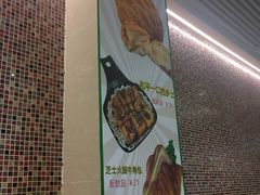 -和平馆·地道港澳茶餐厅(西门口店)