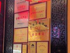 -姚记炒肝店(簋街店)