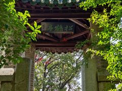 -云龙山