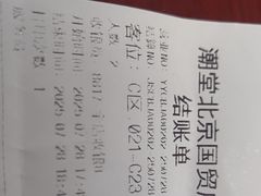 -潮堂 · 潮州菜(国贸商城店)