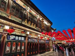 -古文化街旅游区