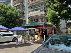 -颓记茶餐厅(美景总店)