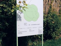 -怪咖·joker陈楠