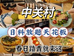 -德川家日本料理(中关村寰太大厦店)
