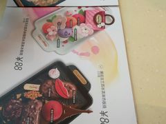 -哈根达斯(扬州瘦西湖店)