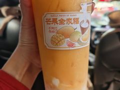 -阿嬷手作(深圳梅林卓悦汇店)