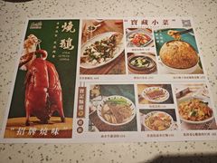 -新宝餐厅(流塘店)