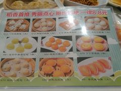 -稻香酒家·33年老字号·港式粤菜(富邦中心店)