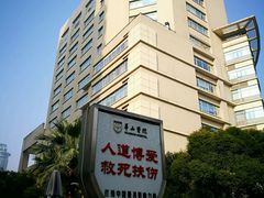 -复旦大学附属华山医院健康管理中心