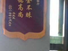 -丰和轩餐厅(西四环南路辅路店)