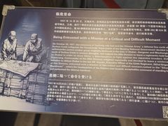 -上海大陆银行仓库旧址
