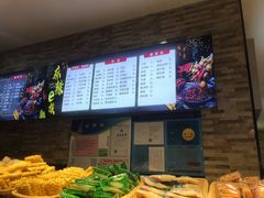 -成都你六姐·牛肉冒菜·麻辣香锅(长泰广场店)