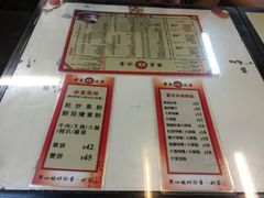 菜单-华星冰室(湾仔店)