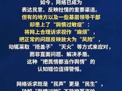 -崇光百货(铜锣湾店)