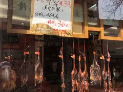 门面-万隆火腿庄