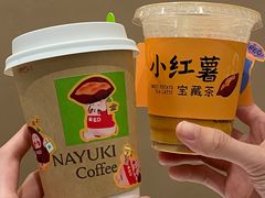-奈雪的茶(广州万菱汇PRO店)