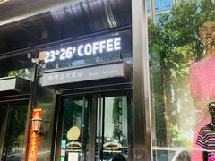 -2326 Coffee Roaster咖啡豆可选店(林肯公园店)