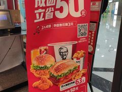 -肯德基(津滨店)