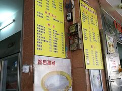 -周记蟹仔粉(侨港风情街店)