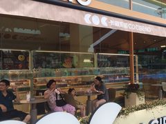 -卡滋贝诺动物奶油生日蛋糕(常熟万达店)