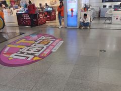 -太平洋数码广场