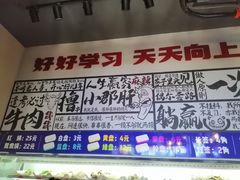 -巷子里头麻辣烫火锅串串(温江店)