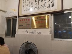 -莲塘味宝园牛杂(天越翔园店)