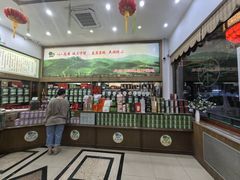 -正兴德(牛街店)