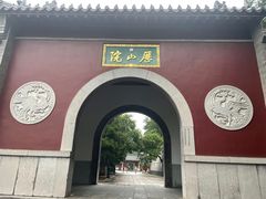 -千佛山风景名胜区