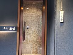 门面-京怀石·壬生