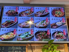-好這口重庆小面(总店)