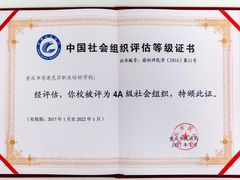 -粤港芭莎美容美发化妆学校