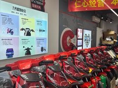 -九号电动车(安定门内大街店)