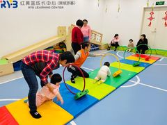 -红黄蓝成长中心•婴幼儿早教•托育(南山京基百纳广场店)