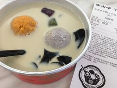 -亦古亭·手作鲜果芋圆(大学城店)
