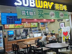 -赛百味SUBWAY(欧亚新生活店)