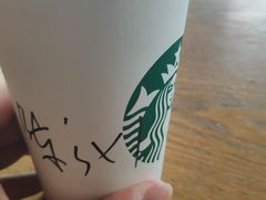 -星巴克(苏州石路百脑汇店)