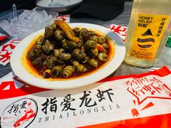-指爱龙虾(金杨路总店)