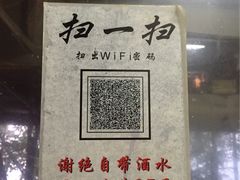 -手提串串香