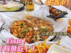 -有鱼吃·纸包烤鱼(曲江创意谷店)