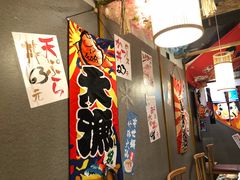 -無雙居酒屋(北京路店)