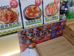 -波波客韩国石锅拌饭(武汉江汉路循礼门店)