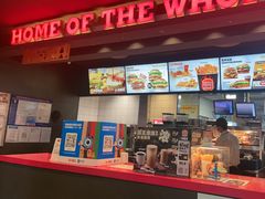 -汉堡王(南京高淳富克斯店)