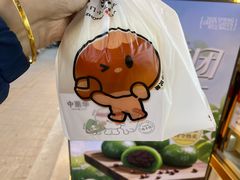 -中栗华栗子(北站店)