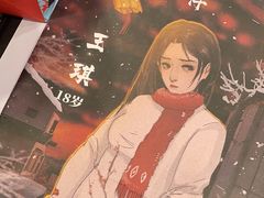 -十二宫Zodiac全息剧本杀推理馆(大世界店)
