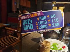 -老牌坊云南鱼豆花火锅(哈西万达店)