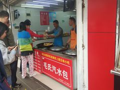 门面-毛氏汽水包(山海关路店)