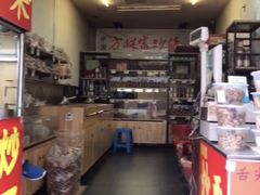 -方林富炒货店(武林路店)