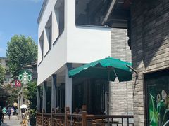 -星巴克臻选(成都宽窄巷子店)